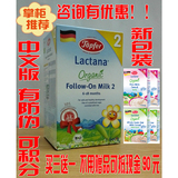 新包装 特福芬2段 防伪可积分 德国特福芬有机婴儿配方奶粉2段
