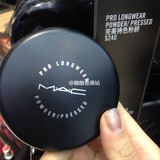 香港专柜代购 MAC魅可 Pro Longwear Powder完美持色粉饼