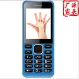 科铭福中福F699G批发 低价直板按键老人机1050双卡 时尚 备用手机