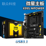 MSI/微星 X99S MPOWER X99主板 升级X99A MPOWER DDR4内存