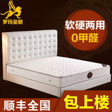 天然乳胶床垫席梦思 1.2/1.5m1.8米椰棕弹簧床垫棕垫软硬两用特价