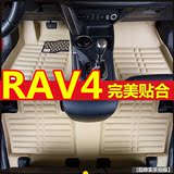 丰田老款RAV4专用脚垫 2009 2010 12 13 15款RAV4全包围汽车脚垫