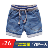 男童牛仔短裤夏装薄款2-3-4-5-6-7岁宝宝男孩子儿童夏季五分裤