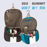 sea to summit户外旅行洗刷用品挂包 收纳包酒店洗漱包送镜子装备