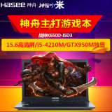 Hasee/神舟 战神 K650D-i5D3/I7D3 K640E-A29/I5D1 K4游戏笔记本