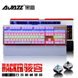 小智外设黑爵AK49骇客背光游戏机械键盘104键RGB灯效黑轴青轴任选