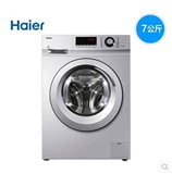 Haier/海尔 G70628BKX10S 滚筒洗衣机G80628BKX12S 全自动下排水