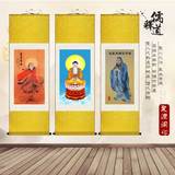 儒释道国画孔子老子佛祖三教神像画像挂画宗教供奉丝绸卷轴装饰画