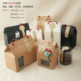 牛皮纸盒 六角瓶手提盒 燕窝茶叶果酱包装盒 蜂蜜礼盒特产坚果盒