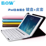 BOW航世 苹果ipad mini2/3皮套键盘iPad迷你1保护套无线蓝牙键盘