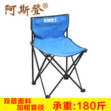 【天天特价】超轻帆布椅凳便携式户外折叠椅子钓鱼椅沙滩烧烤靠背