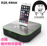 RSR DS418苹果音响iphone7手机无线蓝牙音箱充电底座多功能低音炮