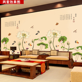 新款中国风超大荷花墙贴客厅卧室电视墙面装饰纸贴画环保可移除