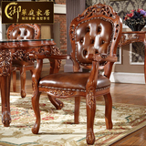 欧式真皮餐椅复古美式奢华实木雕花带扶手酒店餐椅家用椅字CY915