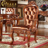 欧式真皮餐椅 实木雕花 美式实木奢华带扶手椅子餐椅复古椅CY919