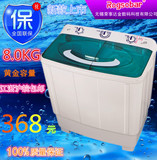 荣事达8kg双桶双缸波轮半自动洗衣机家用脱水节能大容量