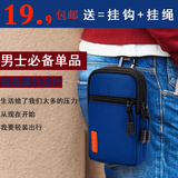 特价穿皮带男腰包挂包相机包女包运动5.5寸苹果6手机包小包