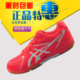 金龙体育Asics爱世克斯亚瑟士TPA333-0133男女乒乓球鞋运动鞋正品