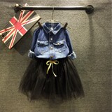 2016秋新款韩版女童气质牛仔衬衫+超仙网纱短裙儿童时尚两件套装