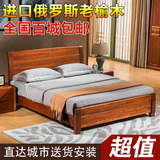 特价榆木床双人床实木床现代储物床pk水曲柳婚床胡桃木气压白色床