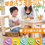 儿童座椅加高垫日本COGIT儿童坐垫皮质3个高度调节座垫安全