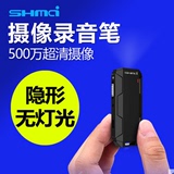 升迈T10录音笔 录音录像笔 微型摄像机 高清远距降噪录音 可插卡