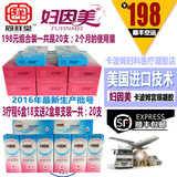 妇科凝胶宫颈私处阴道霉菌修复糜烂排毒护理妇因美卡波姆宫颈凝胶
