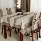 夏季大气亚棉麻桌布布艺纯色中式餐桌台布茶几布椅套套装海绵坐垫