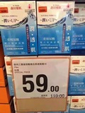 森田面膜 香港万宁独售 水润保湿 修护面膜三重玻尿酸