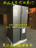 Haier/海尔 BCD-631WBCSU1卡萨帝631升四门T型风冷变频星厨冰箱