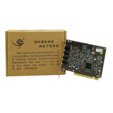 ZGP 0060声卡台式机内置5.1声卡套装PCI槽网络K歌录音KX一件安装