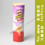 美国进口 Pringles 品客薯片 经典原味 原装151g
