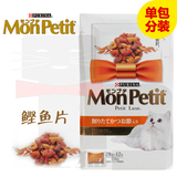 399元赠 日本Monpetit迷你猫咪点心猫零食猫饼干单包拆售 1袋
