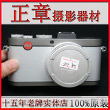 Leica/徕卡 XE X-E数码相机 typ102 xe X2 升级 德国 99新带盒