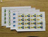 2016-4中国邮政开办一百二十120周年邮票  撕口又剪角大版全同号