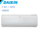Daikin/大金FTXR326RCDN.W 1匹直流变频冷暖空调三级挂机全国联保