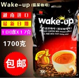 越南进口三合一 貂鼠咖啡 威拿wake up猫屎咖啡 1700g  赛 G7包邮