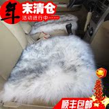 汽车坐垫无靠背 冬季羊毛座椅垫单件单片 单个坐垫 皮毛一体特价