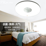 FSL LED吸顶灯卧室灯具现代简约吸顶灯 圆形客厅吸顶灯 佛山照明