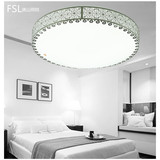 FSL LED吸顶灯圆形现代小客厅灯具卧室书房灯餐厅灯 佛山照明