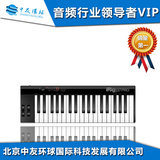 IK Multimedia iRig Keys 37 PRO USB 37键全尺寸MIDI键盘