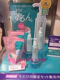 现货 日本代购 FANCL 纳米温和净化卸妆油 120ml敏感 孕妇可用
