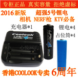 专柜正品相机NERF5号14500香港coolook磷酸铁锂电池3.2V充电套装