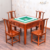 明清实木仿古家具中式静音 红木款 自动麻将桌棋牌桌八仙餐桌两用