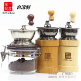 一屋窑制手摇磨豆机家用咖啡豆研磨机手动咖啡机磨粉机台湾进口
