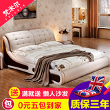 正品特价 软床真皮床现代简约小户型1.8米储物双人床1.5米婚床
