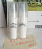 日本代购 MUJI无印良品美白美容液 敏感肌美白精华液保湿美白50ml