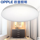 欧普LED吸顶灯圆形客厅卧室厨卫阳台灯具饰现代大气简约中式全白