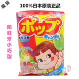 日本进口正品不二家水果棒棒糖护齿防蛀牙宝宝儿童果汁棒棒糖21支