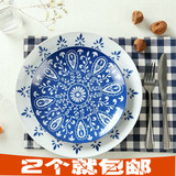 外贸日式餐具创意陶瓷盘子西餐盘牛排盘青花瓷釉下彩鱼